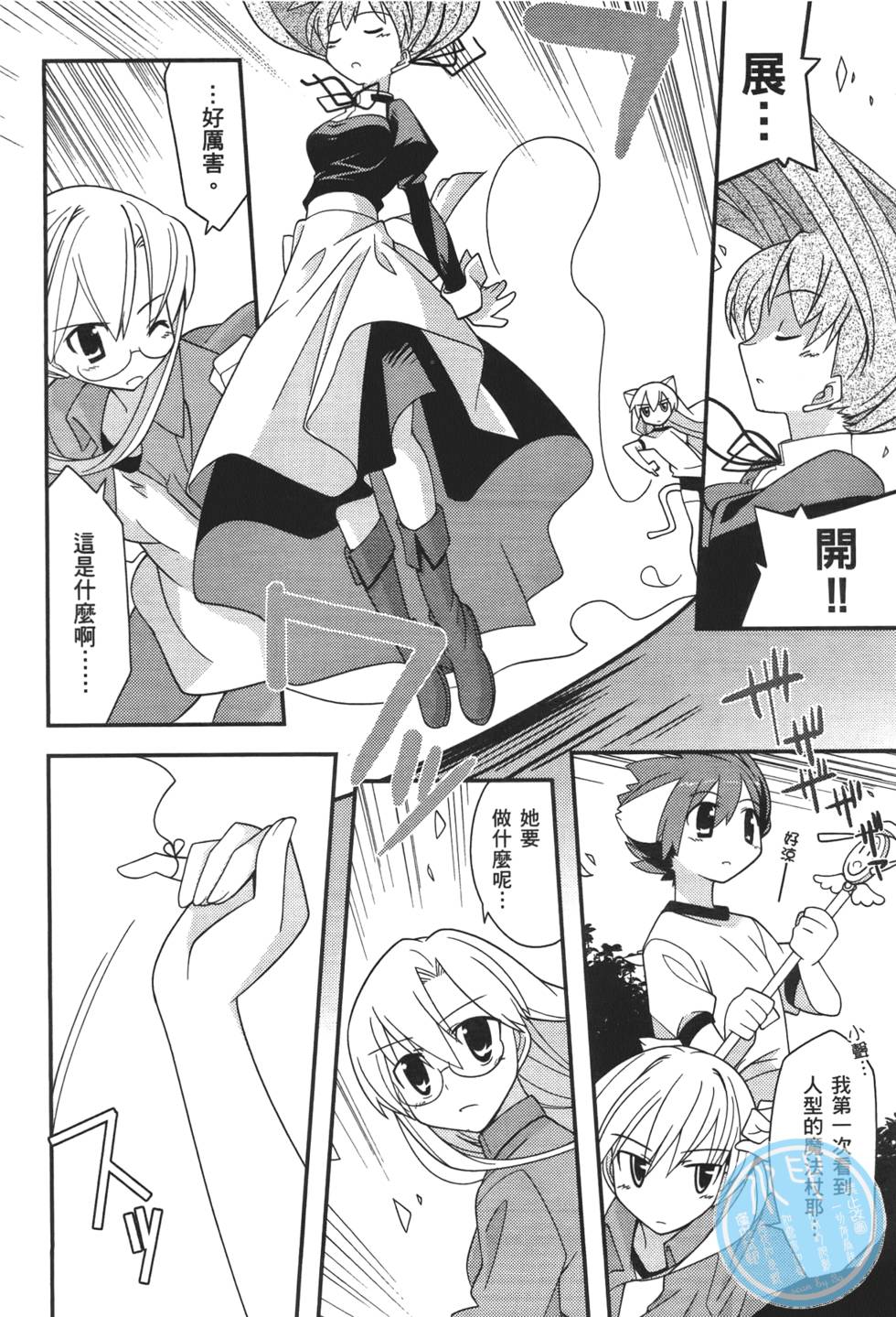 第79页