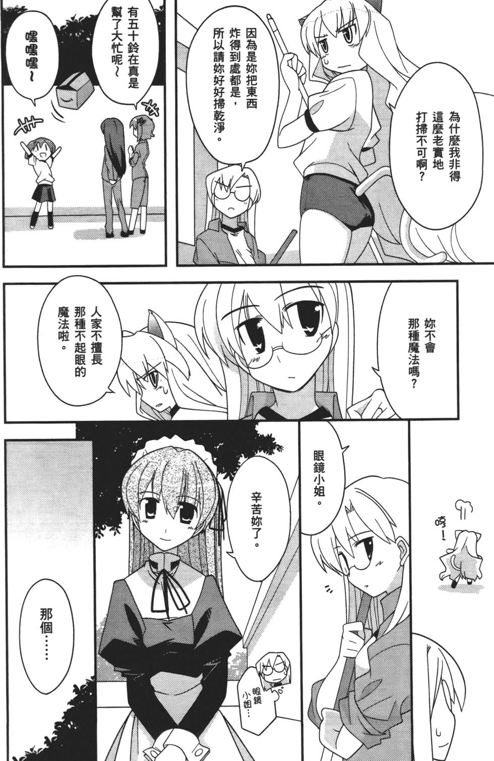 第81页