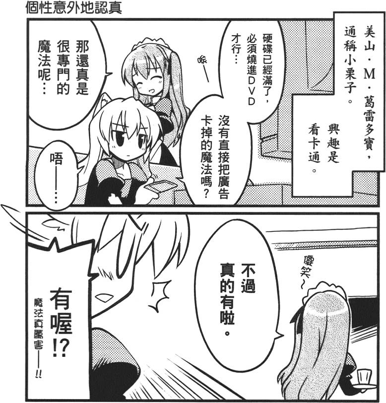 第84页