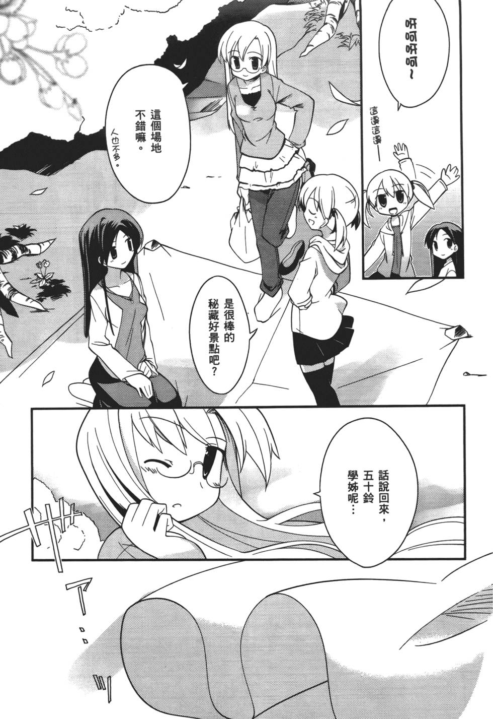 第88页