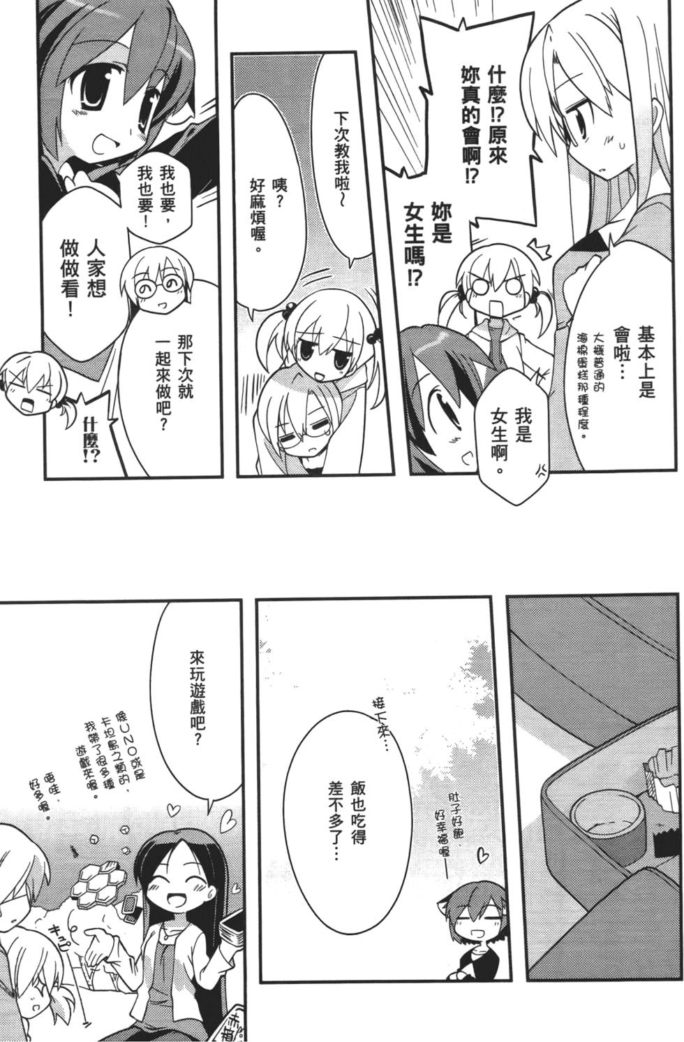 第92页