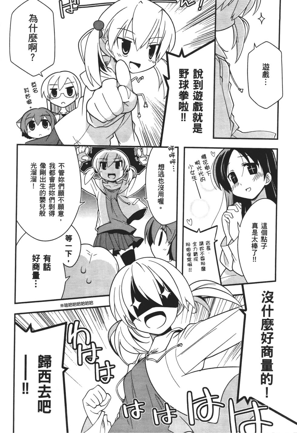 第93页