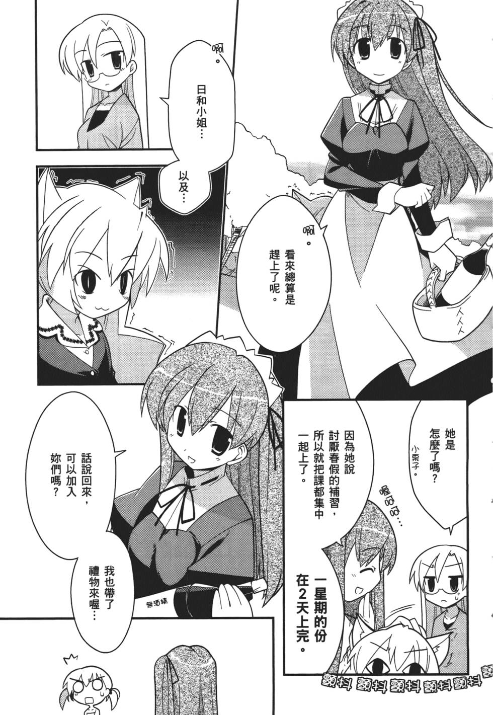 第96页