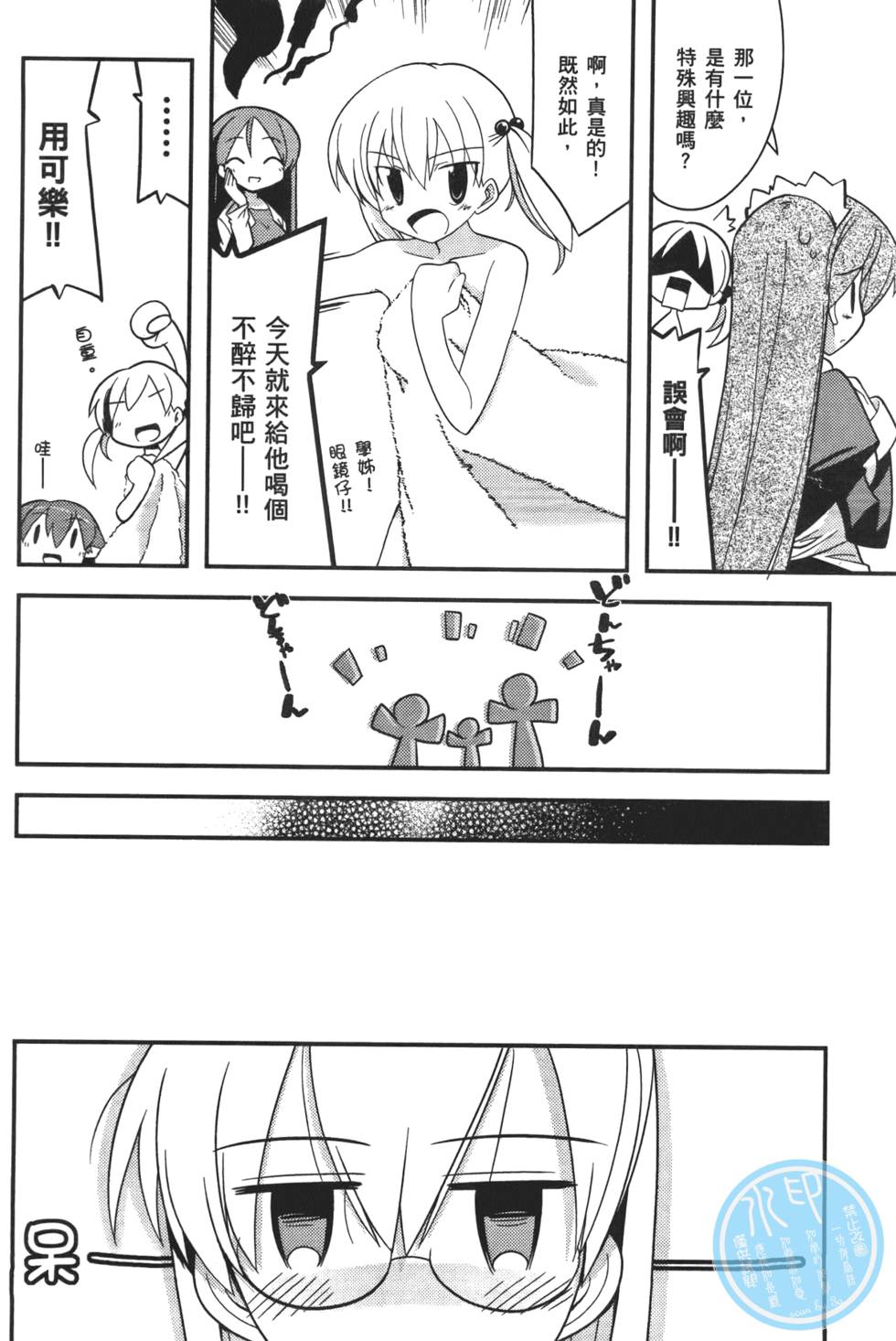 第97页