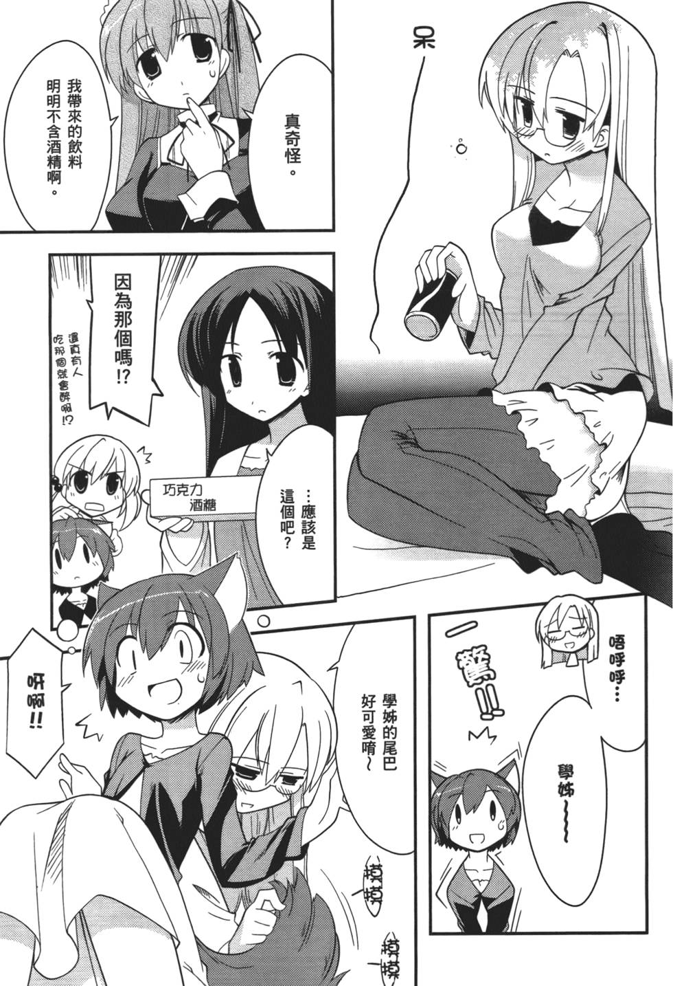 第98页