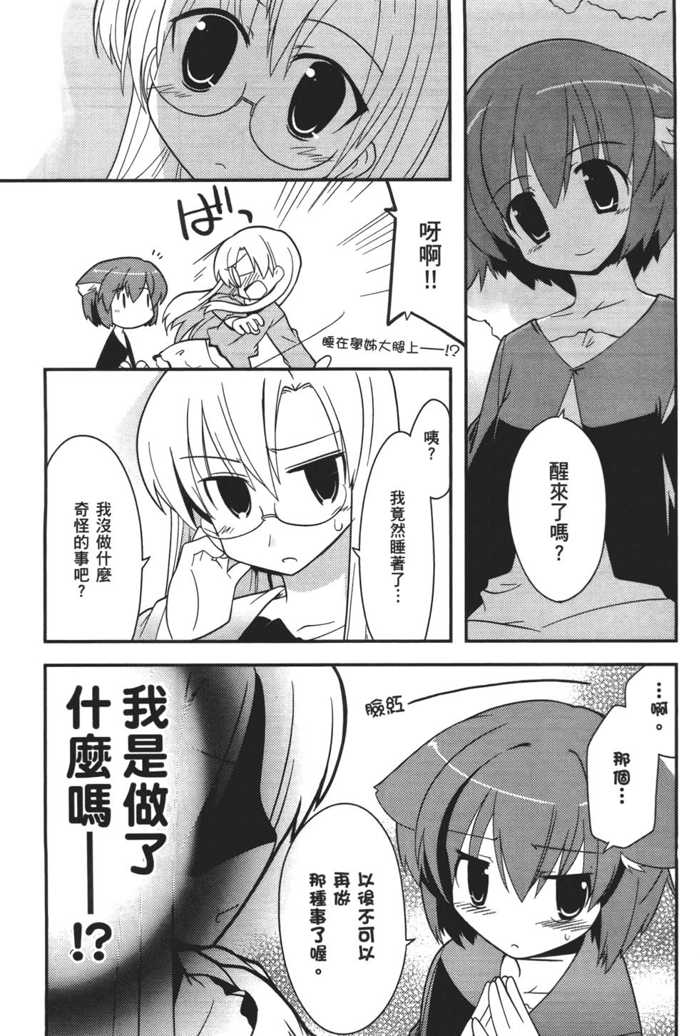 第100页