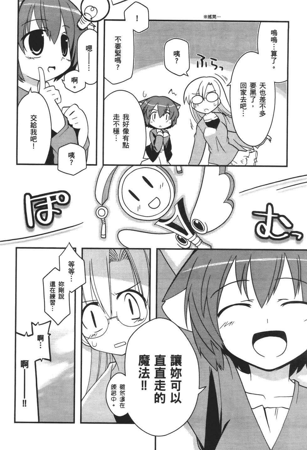 第101页