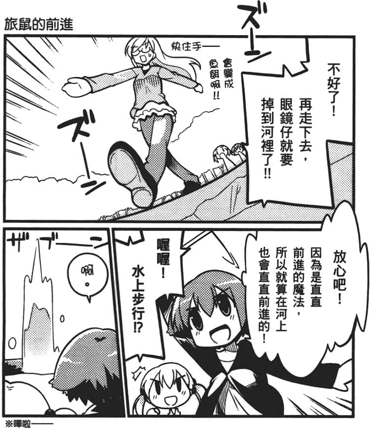 第102页