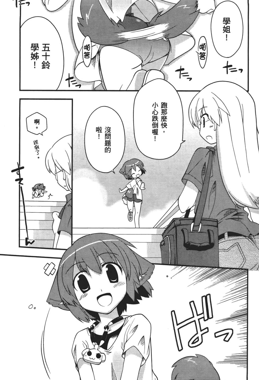 第104页