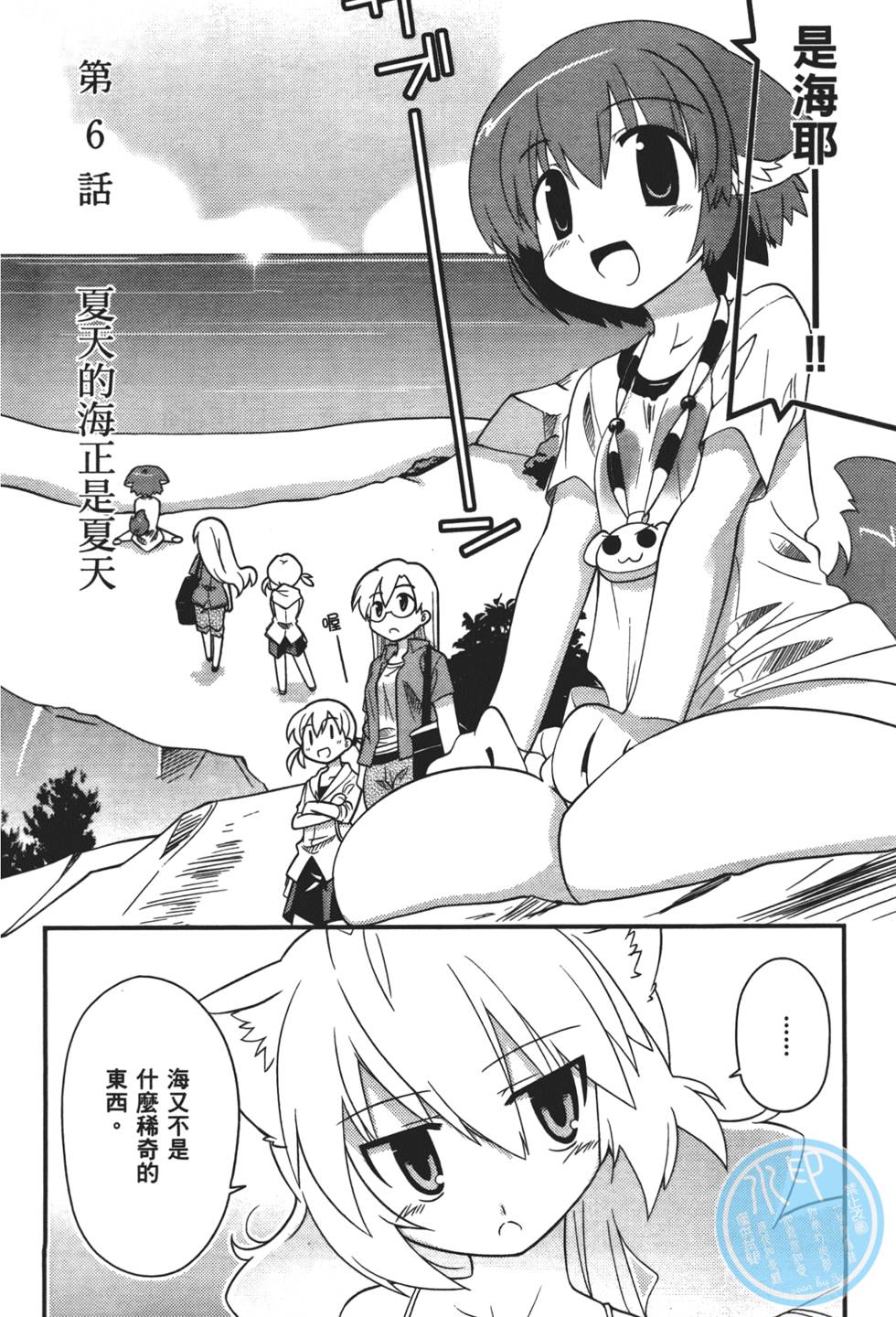 第105页