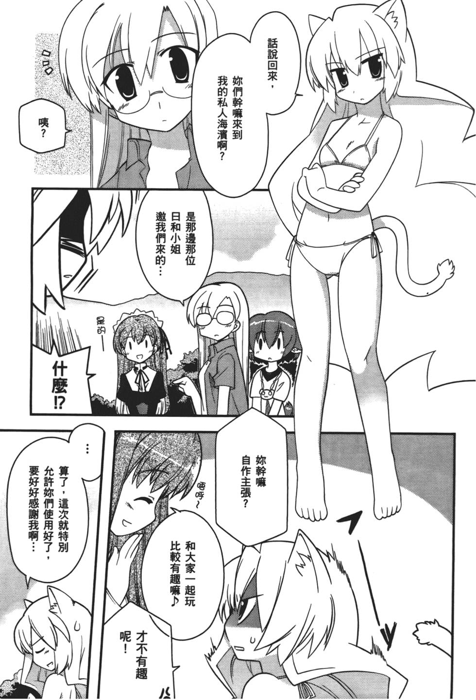 第106页