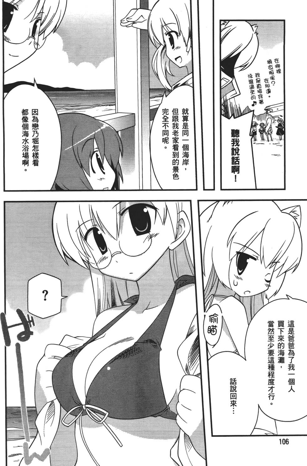 第107页