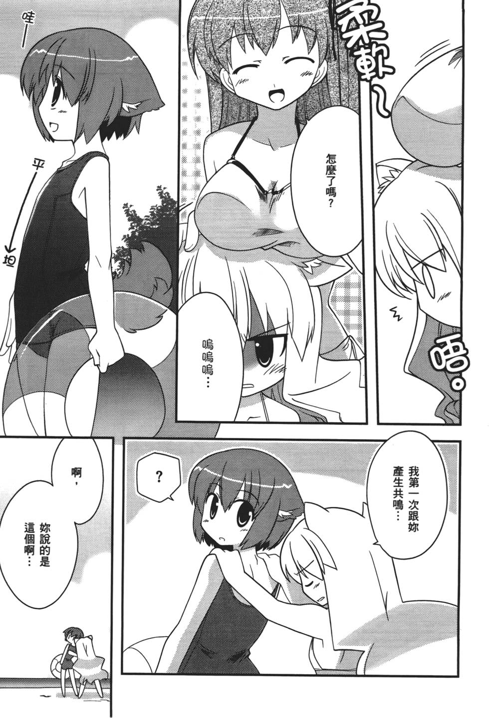 第108页