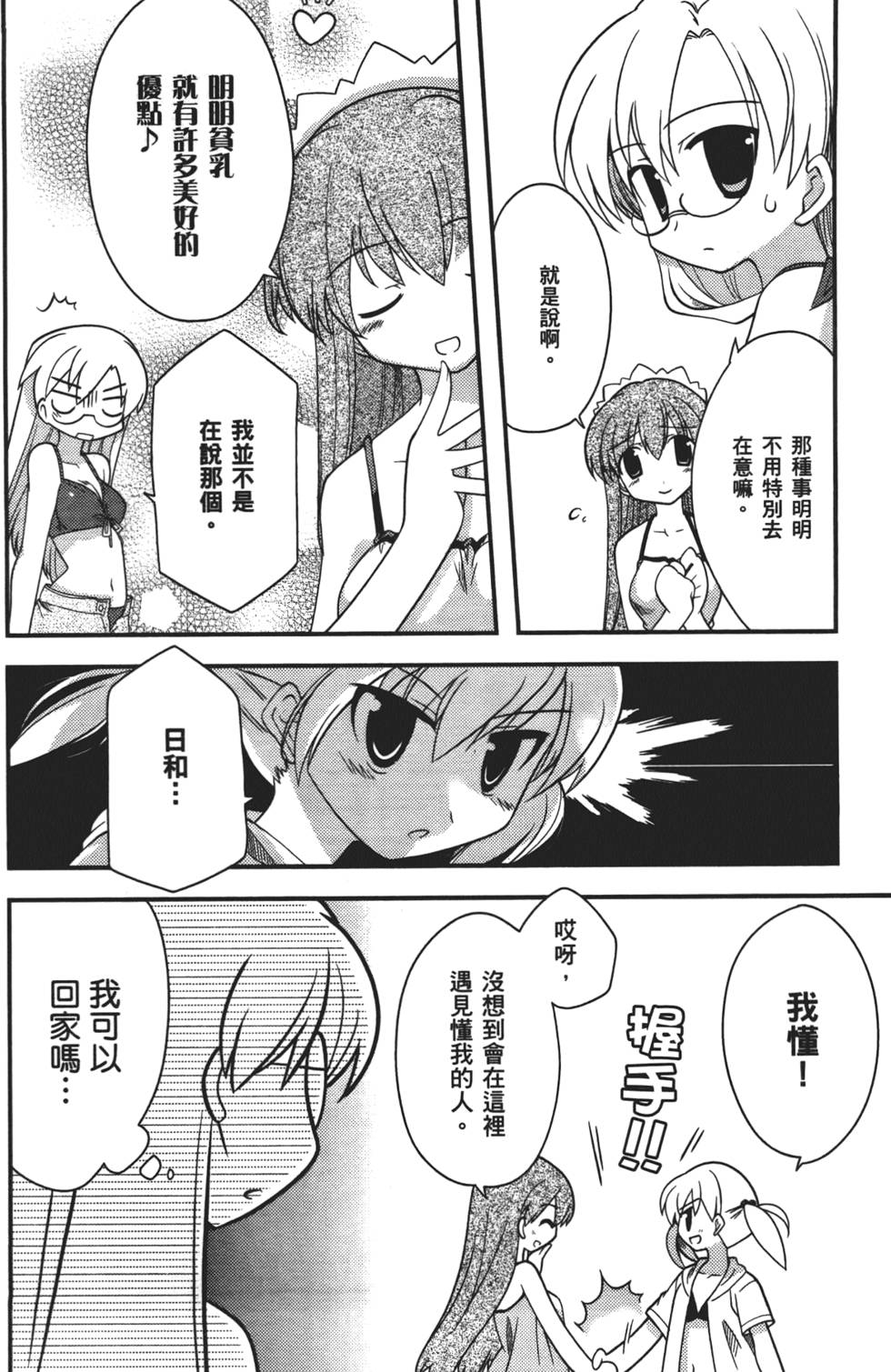 第109页