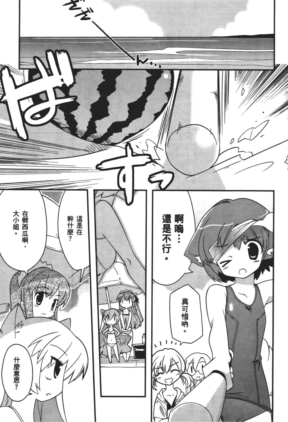 第110页