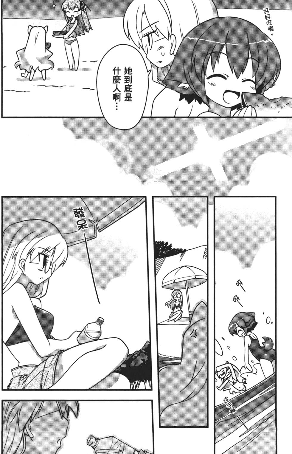 第113页