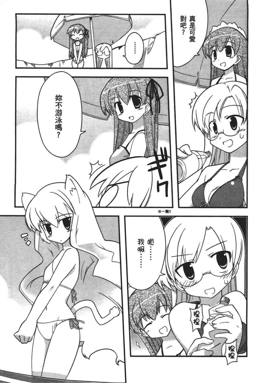 第114页
