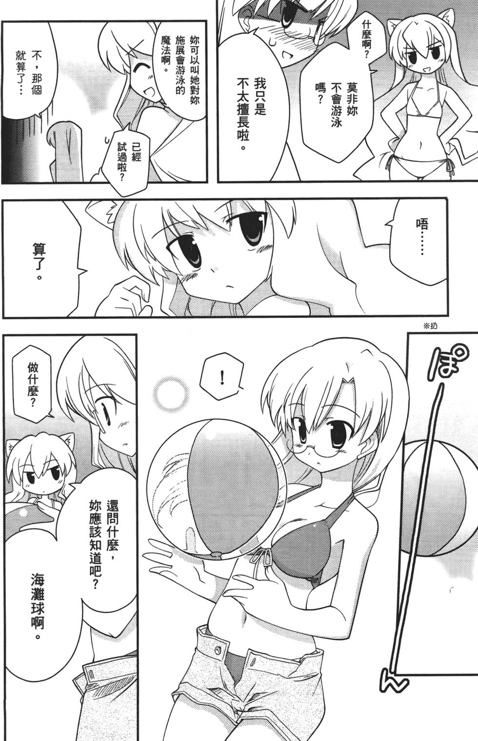 第115页