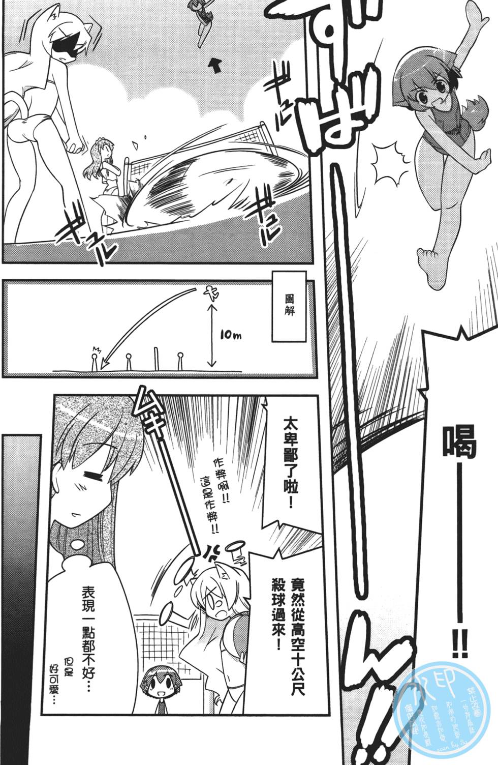 第117页