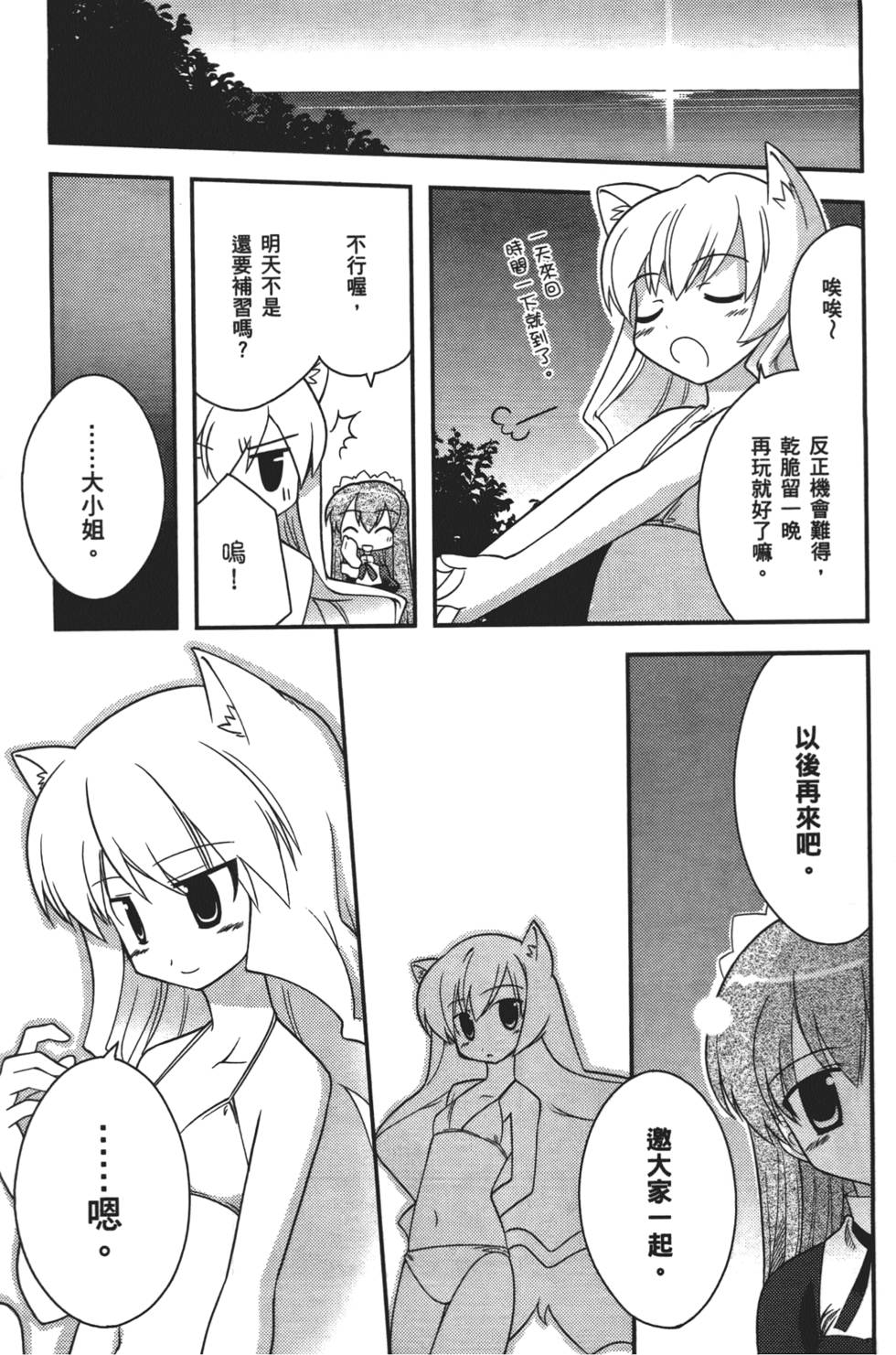 第118页