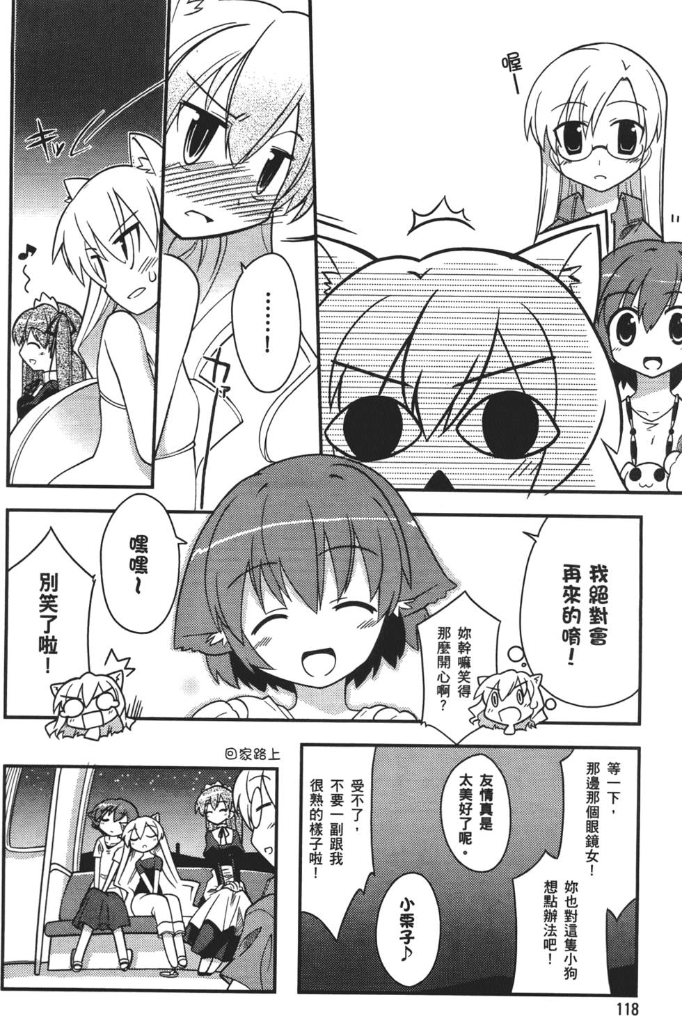 第119页