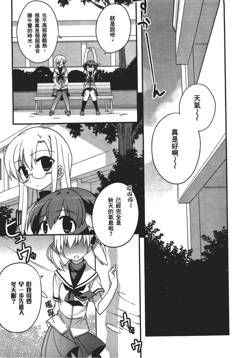 第122页