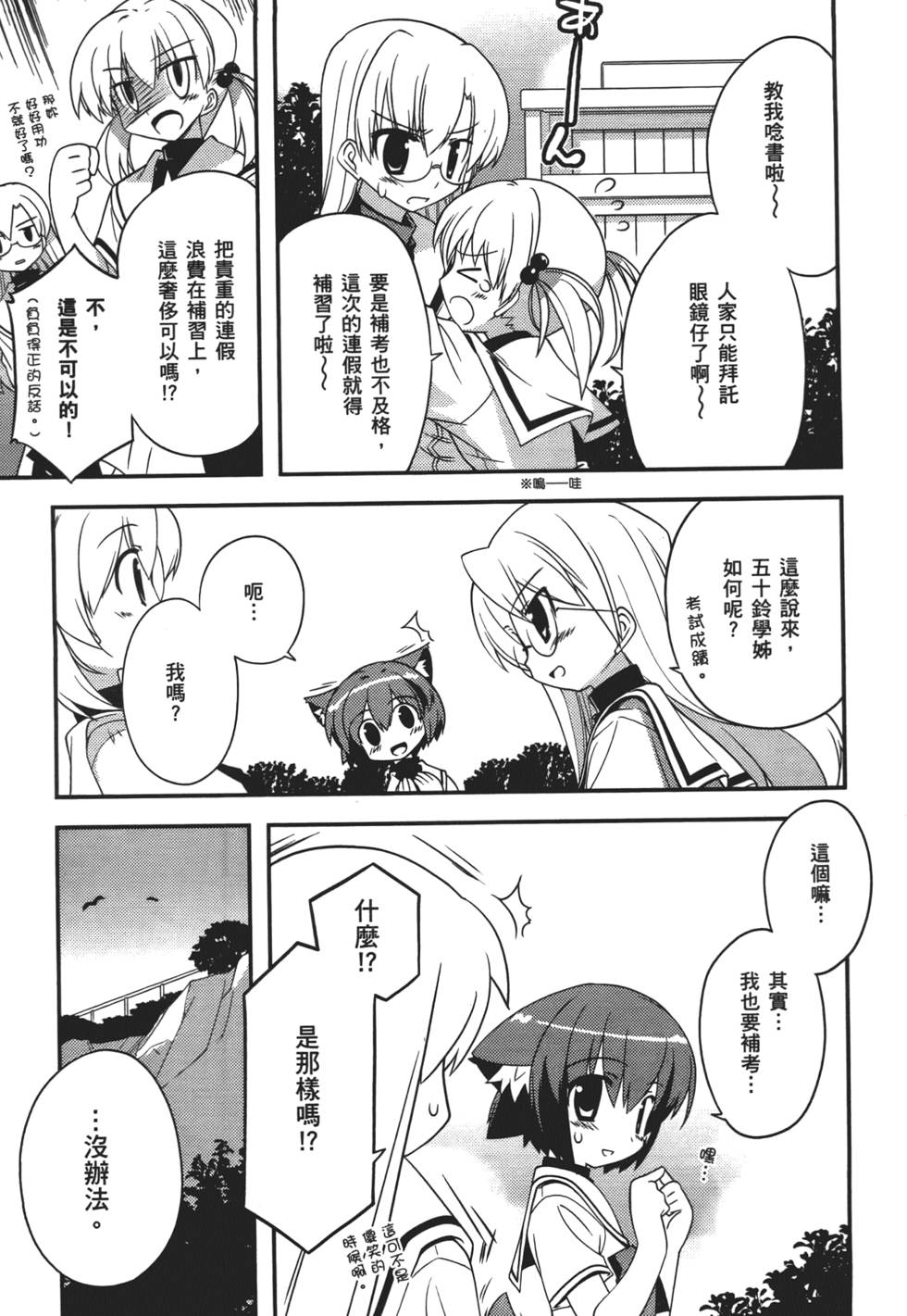 第124页