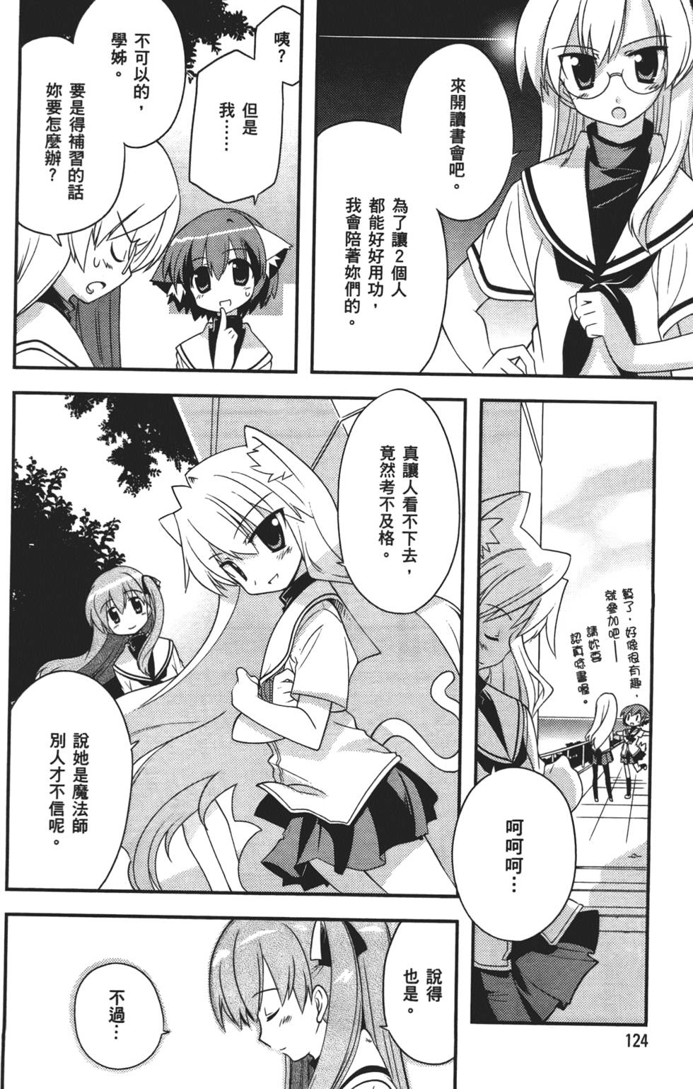 第125页