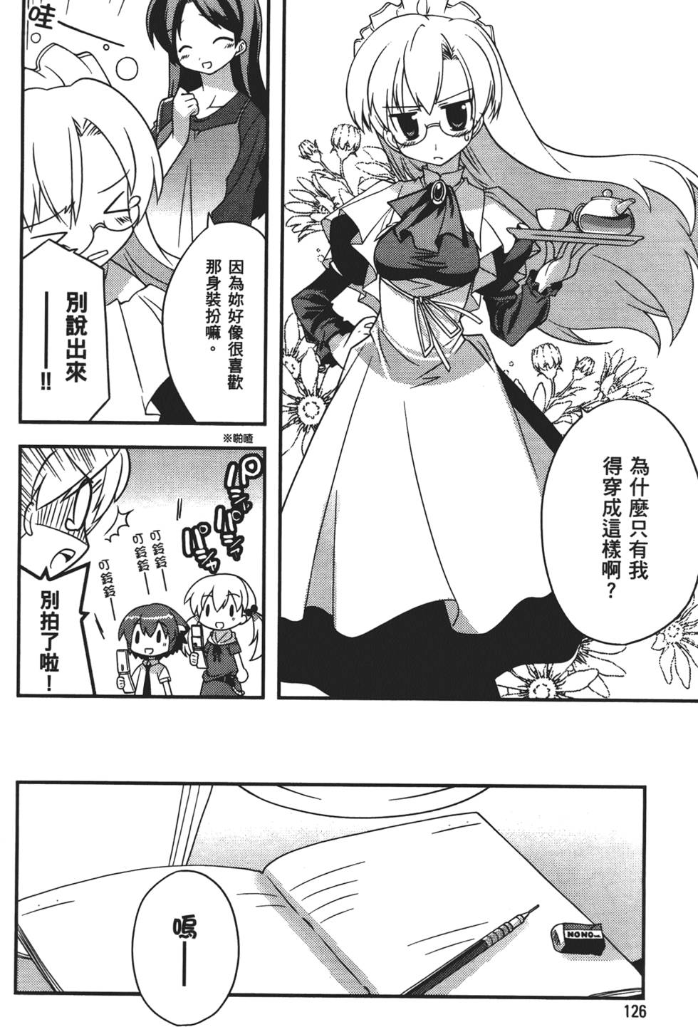 第127页