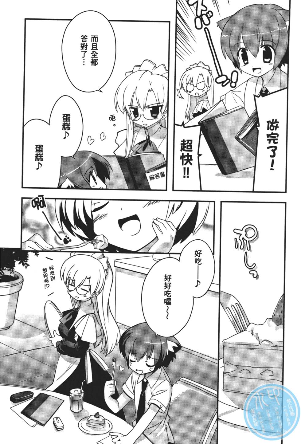 第129页