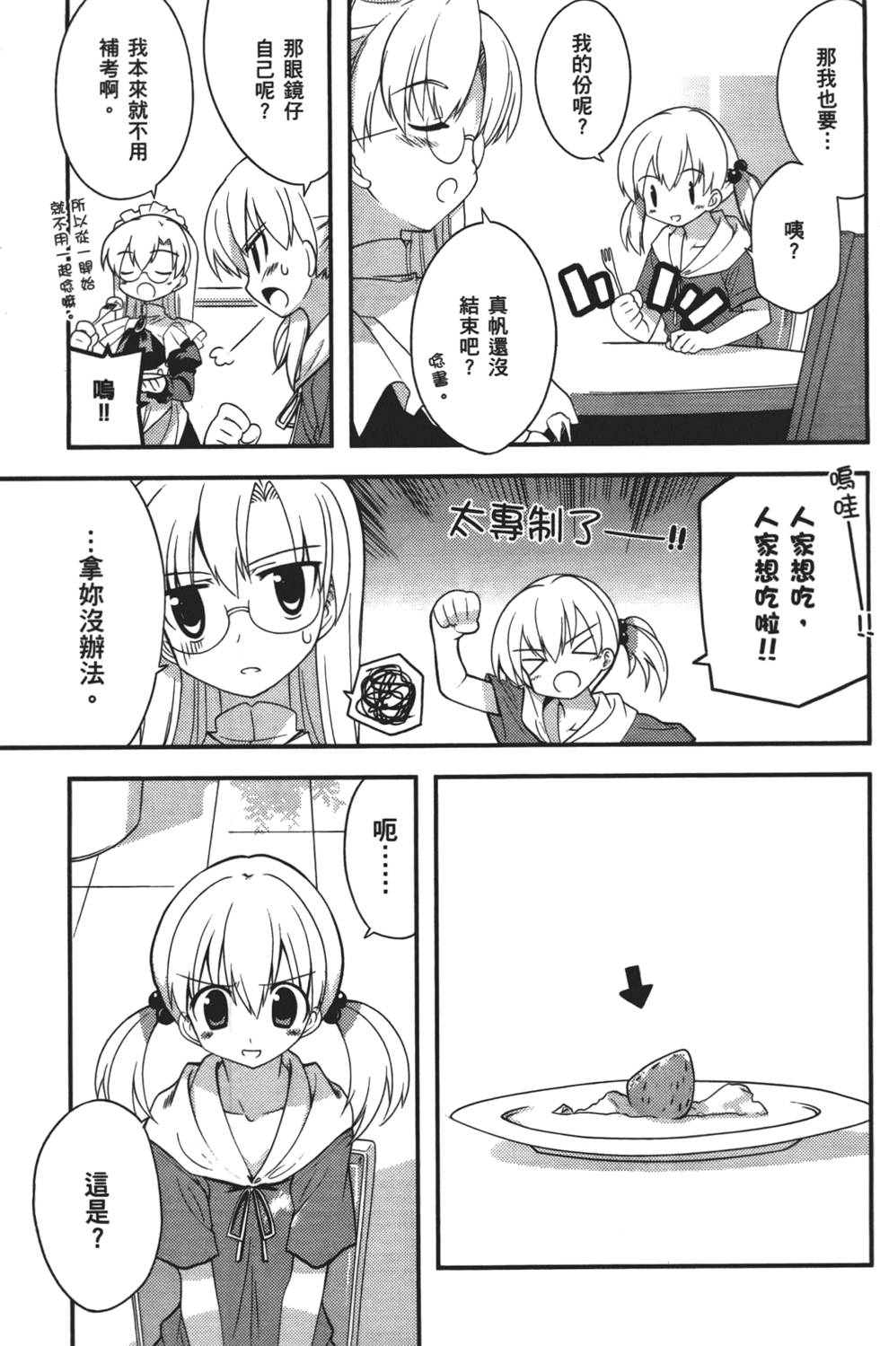 第130页