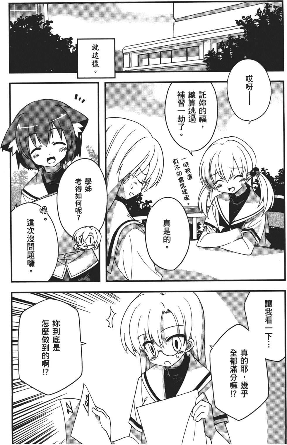 第132页