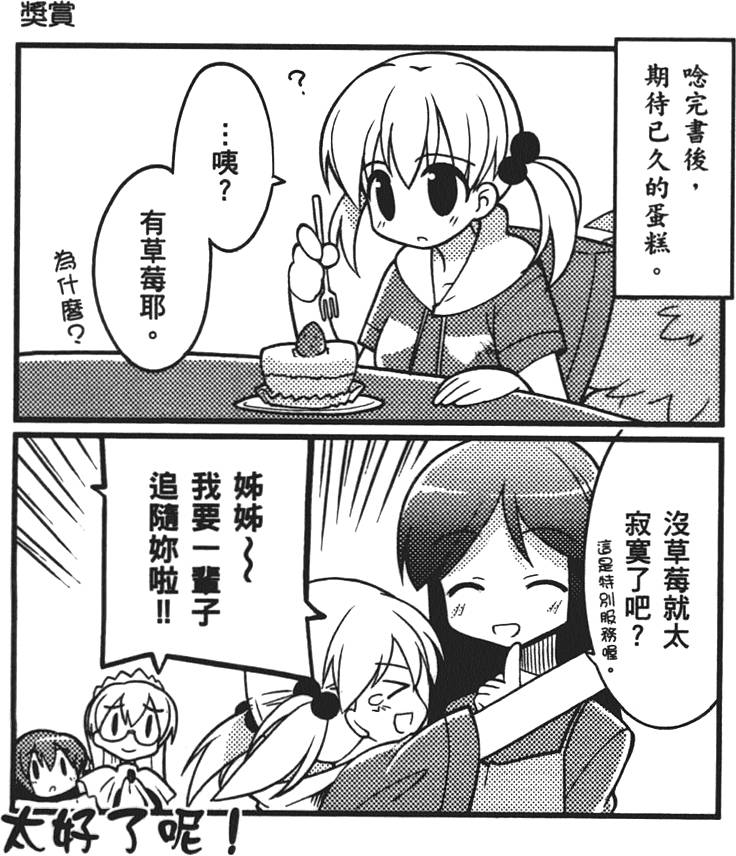 第134页