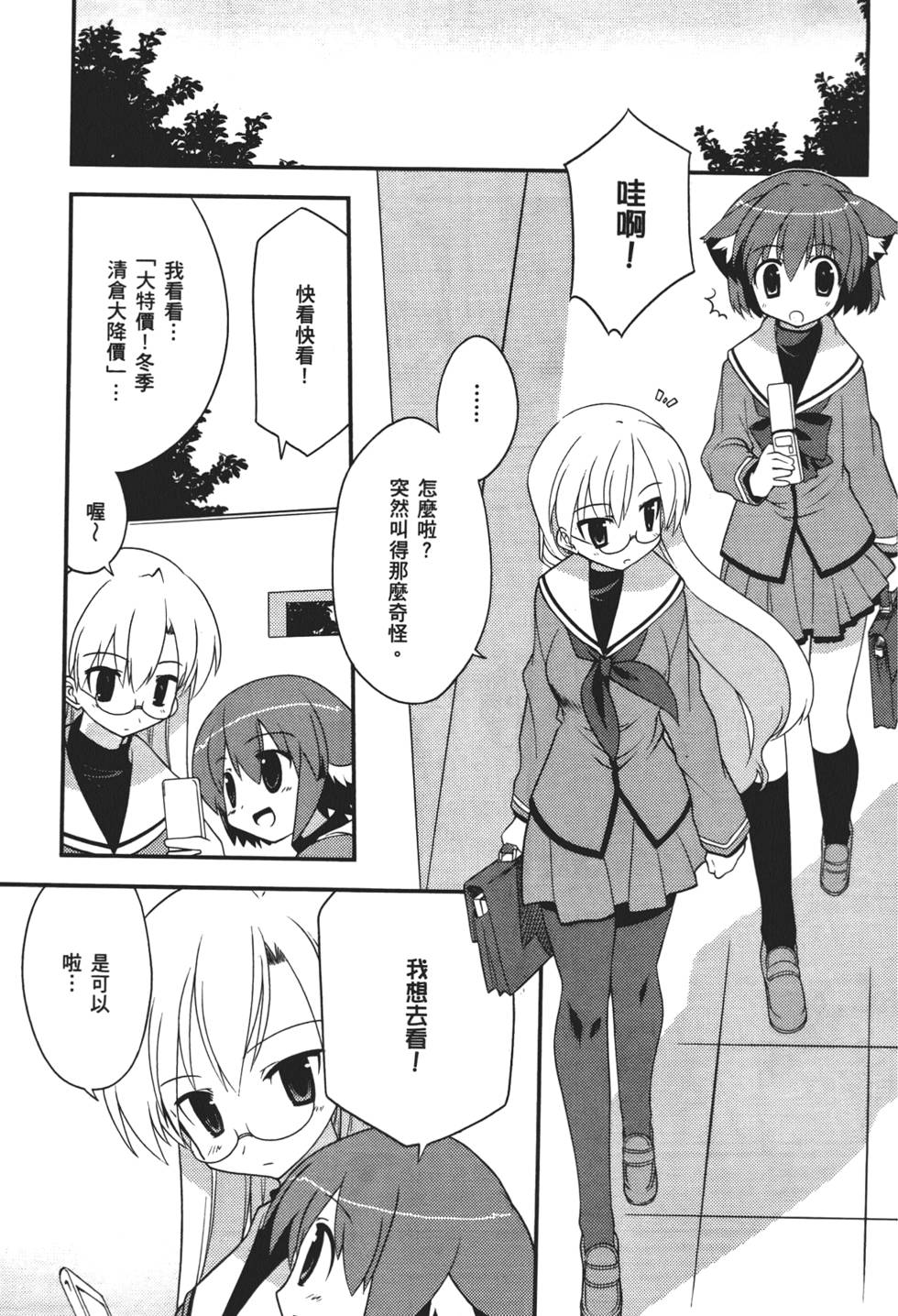 第136页