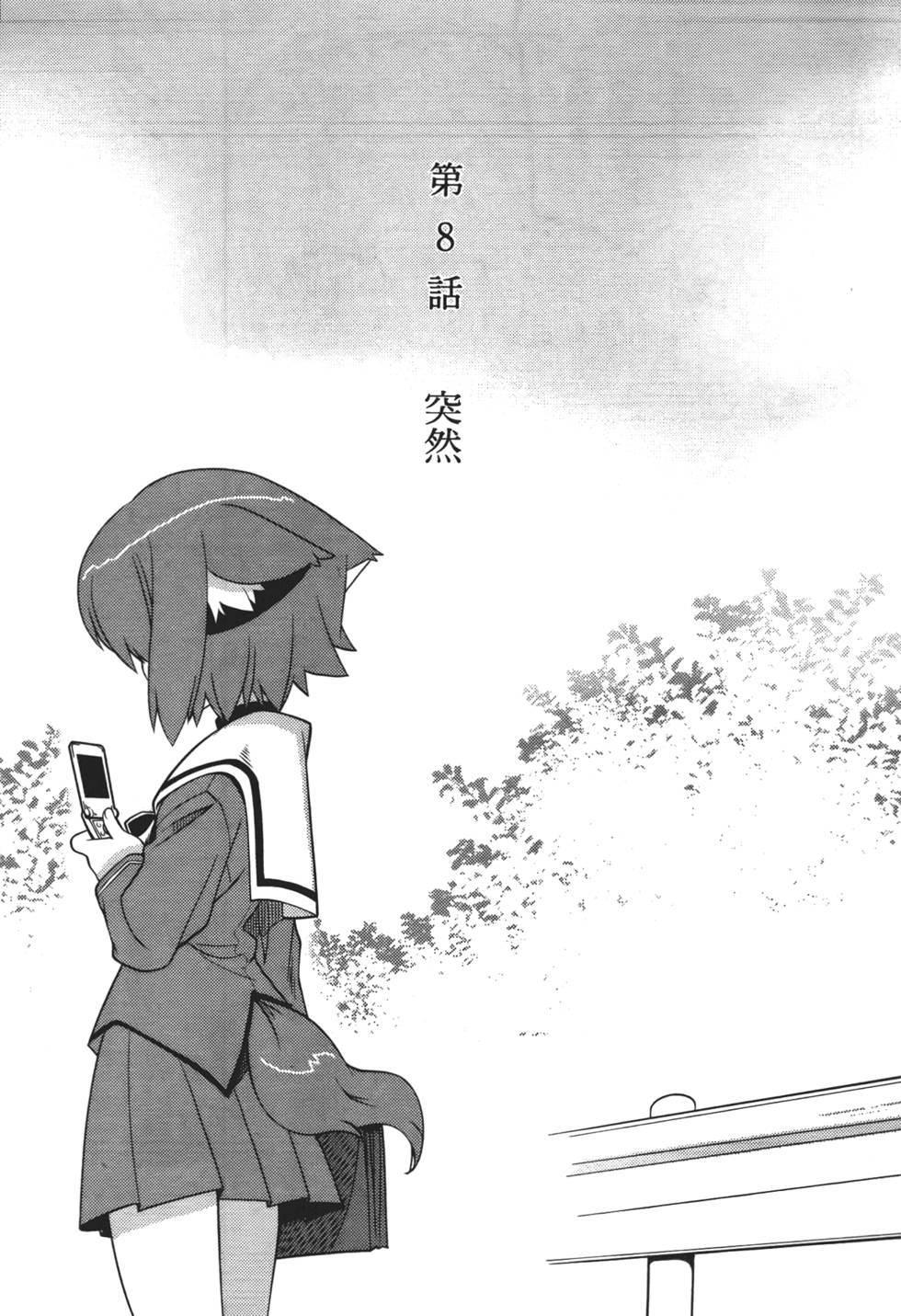 第138页