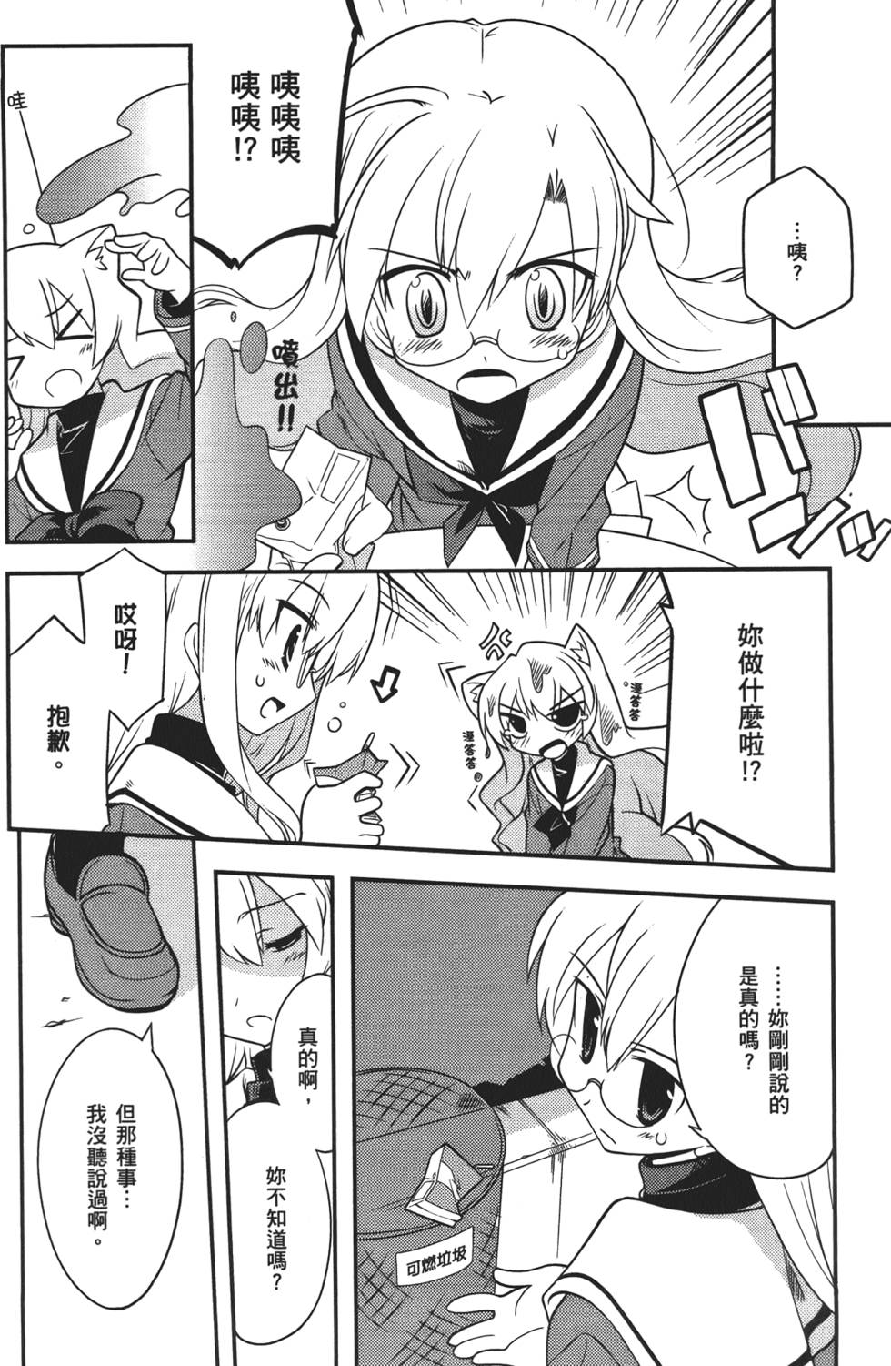 第139页