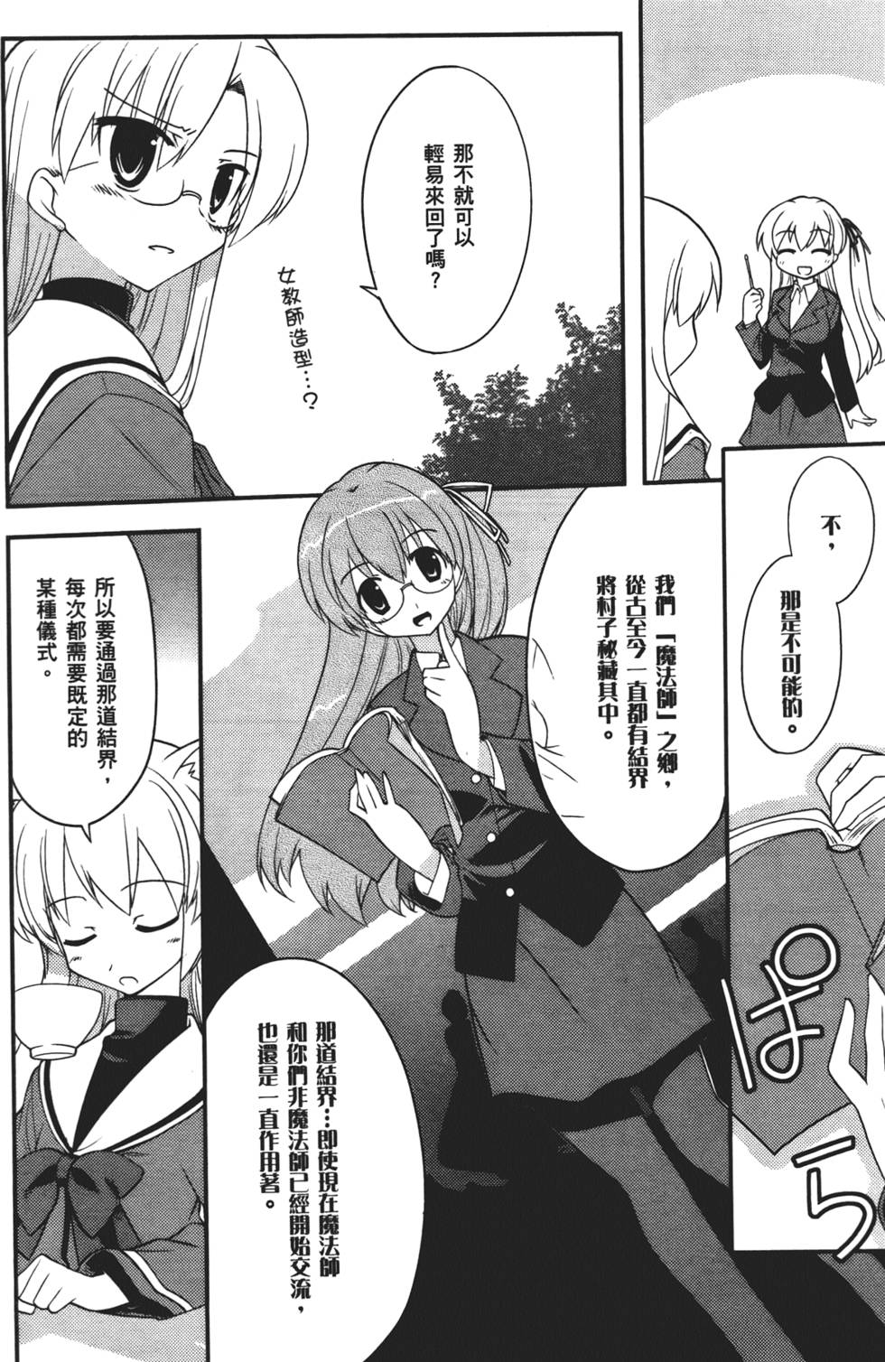 第141页