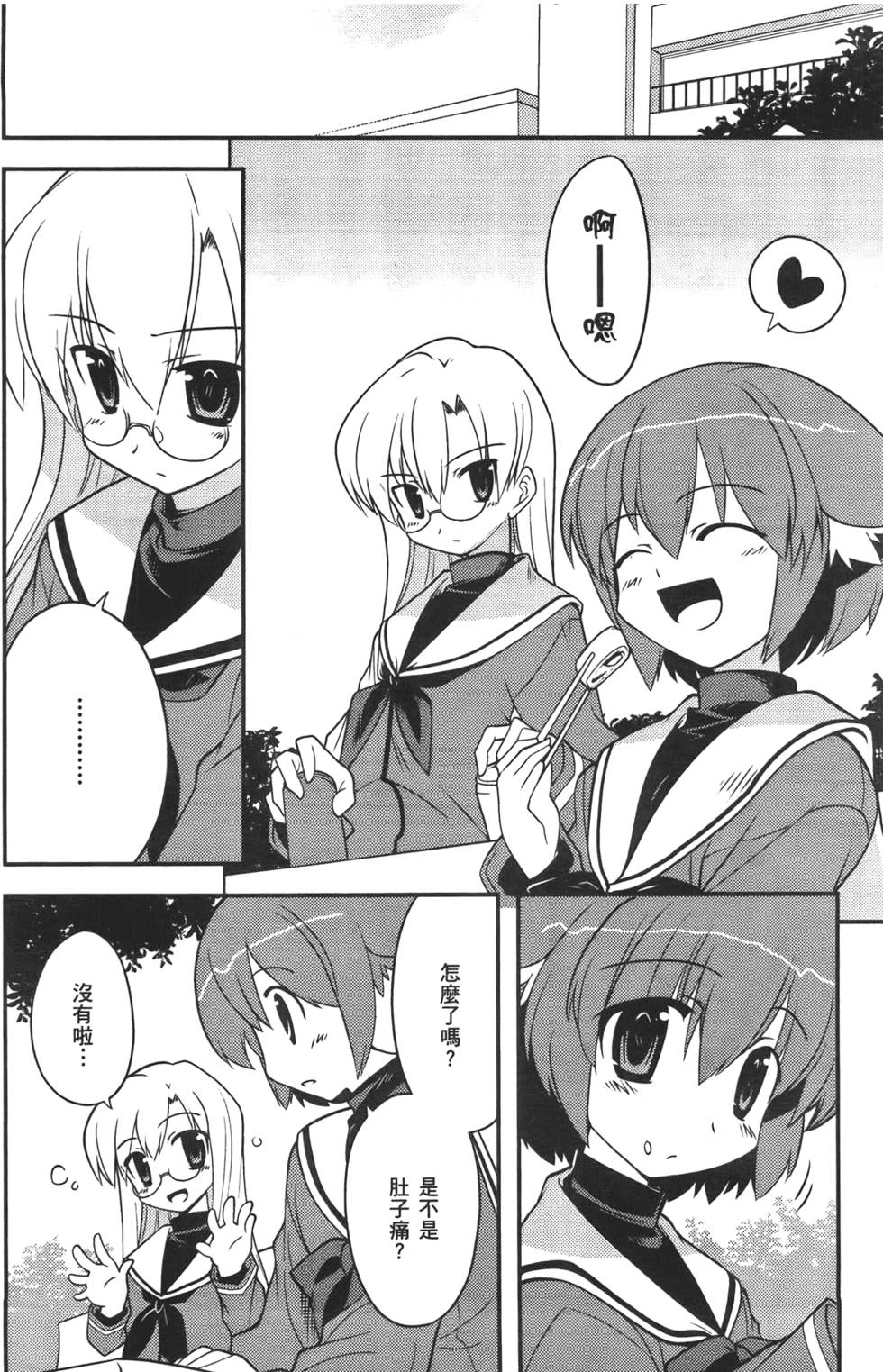 第143页