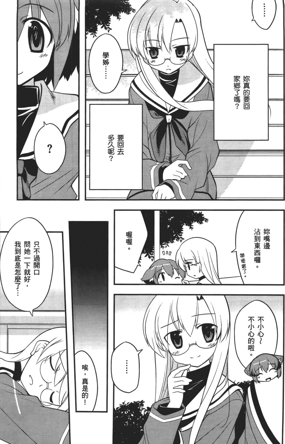第144页