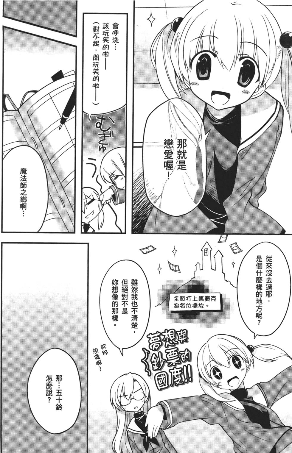 第145页