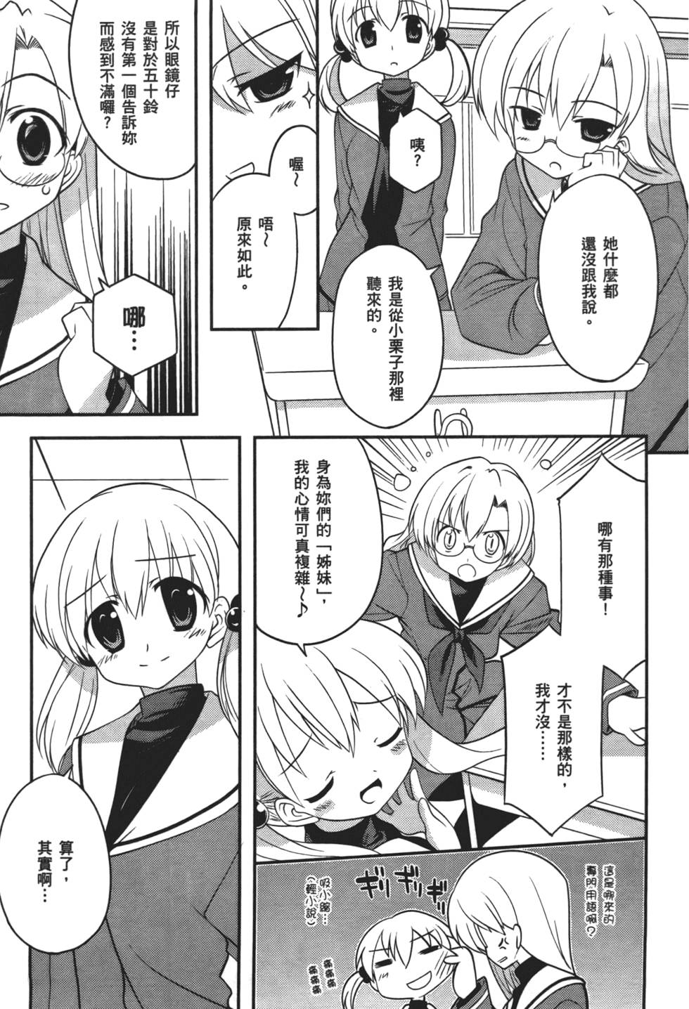 第146页