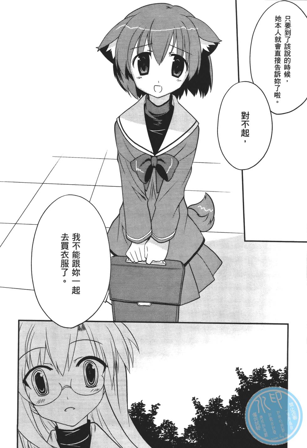 第147页