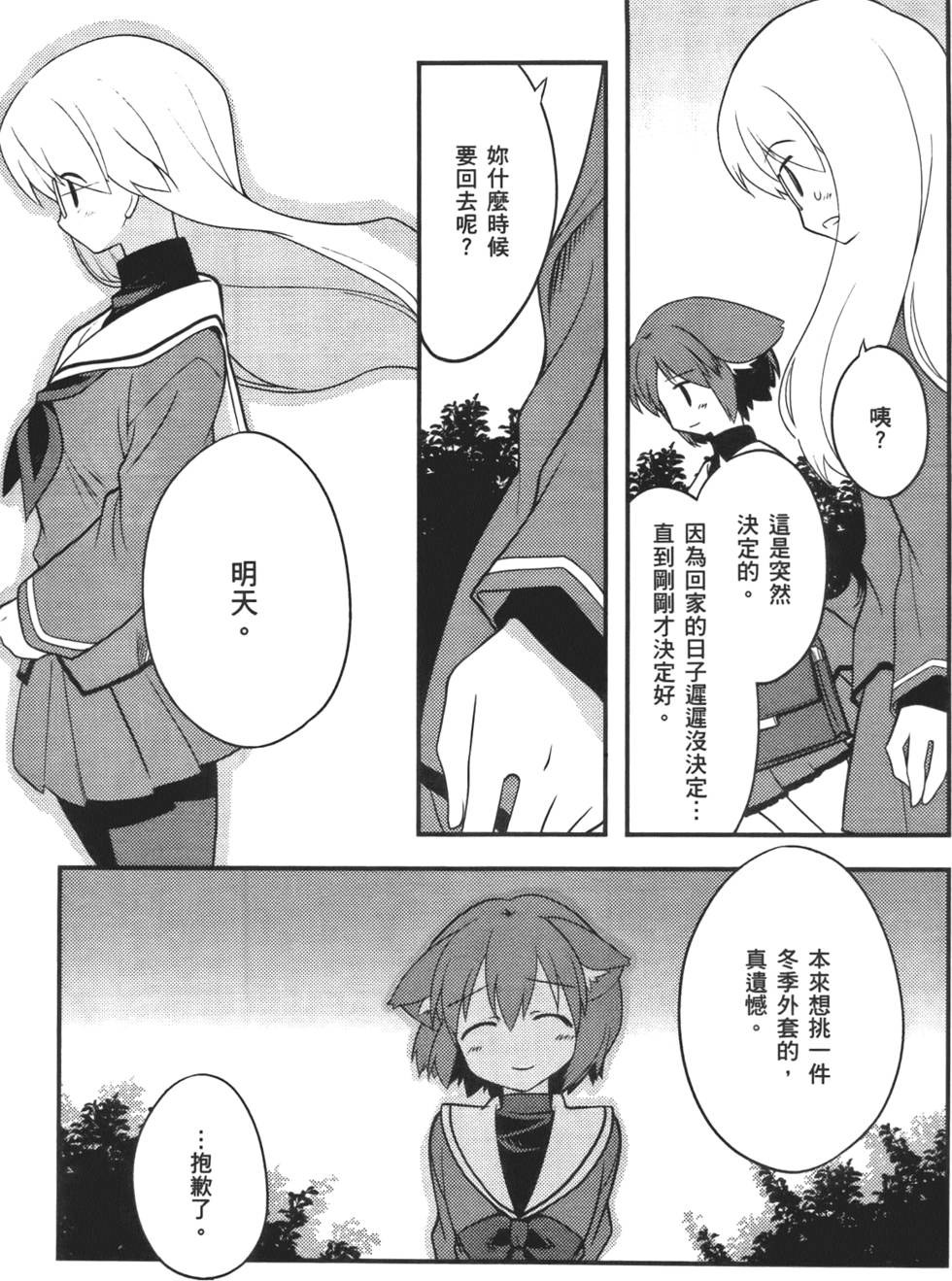 第148页