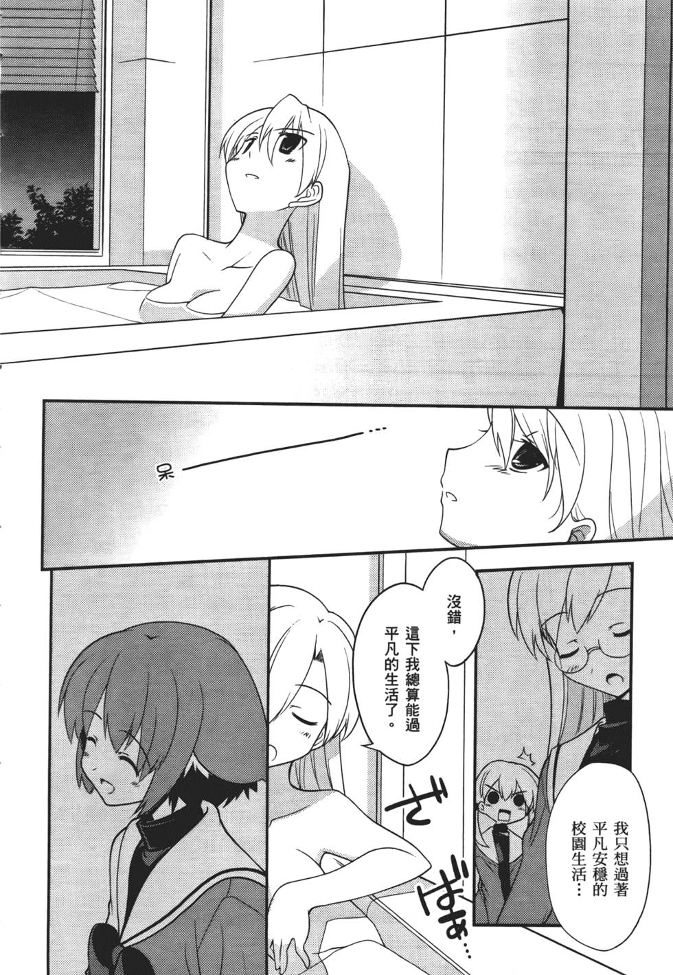 第149页