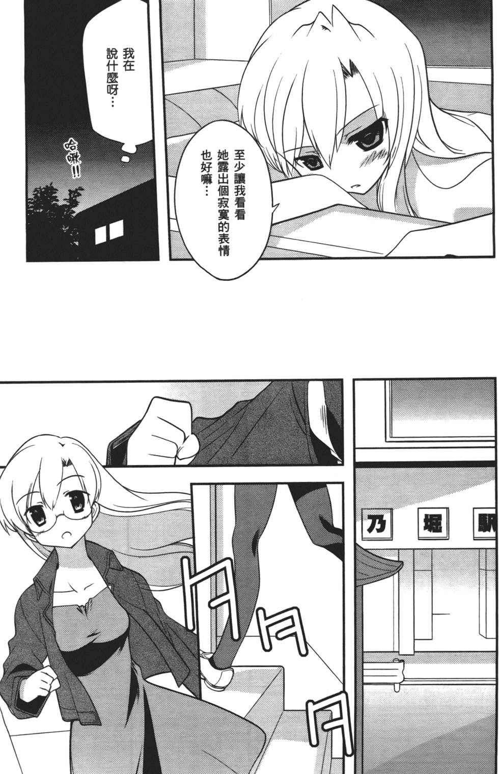 第150页