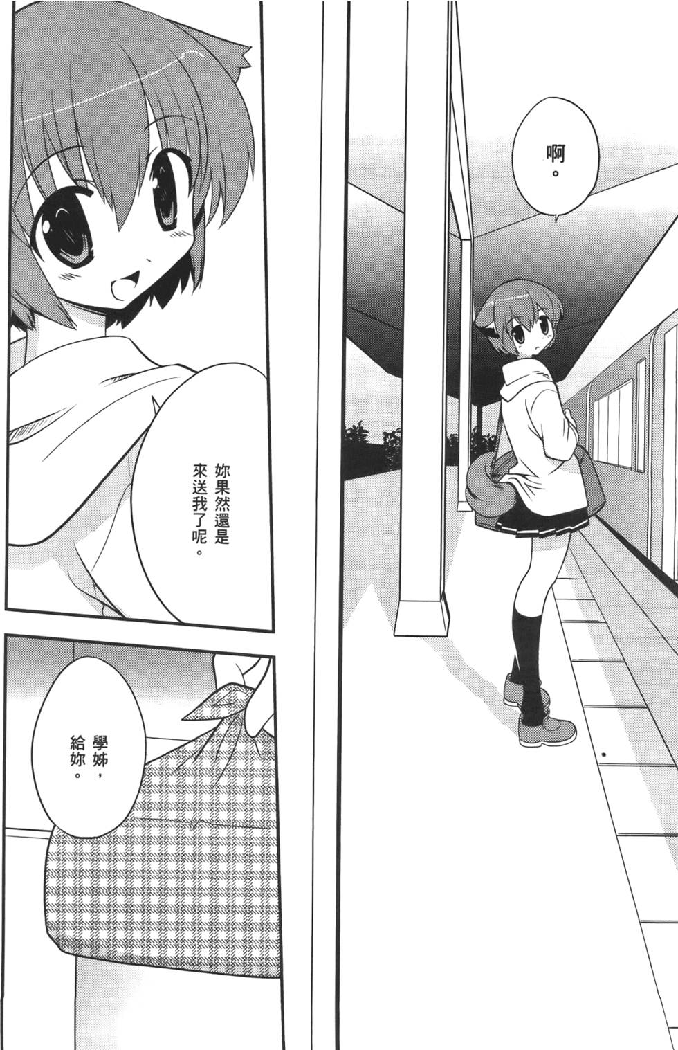 第151页