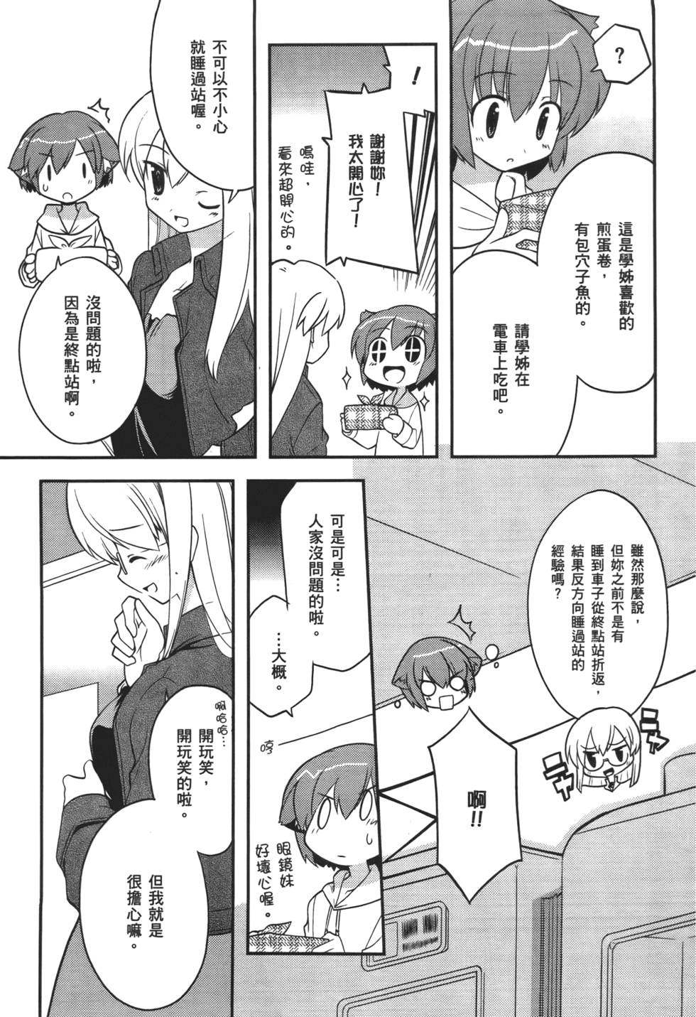 第152页