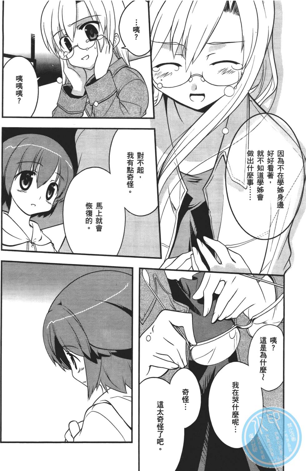 第153页