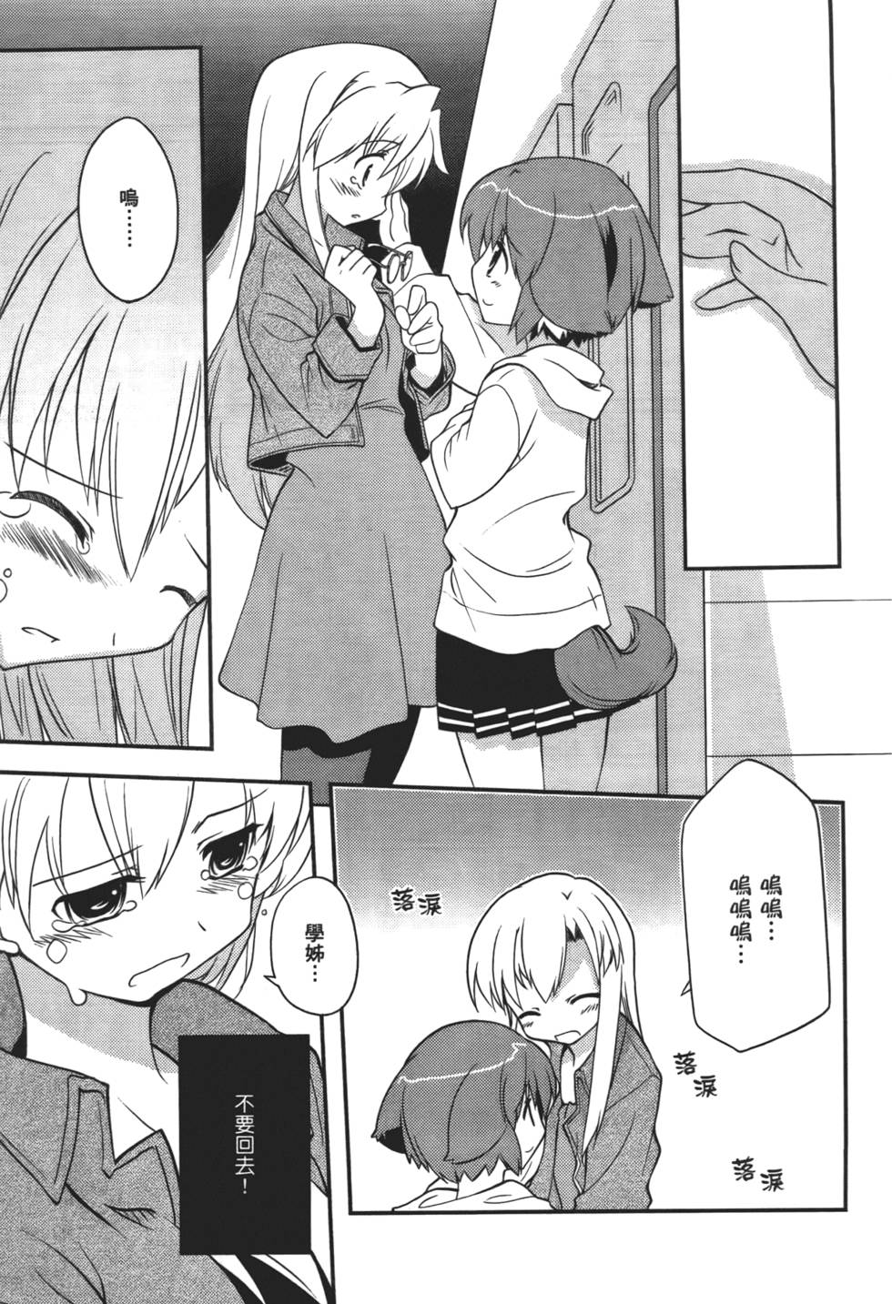 第154页