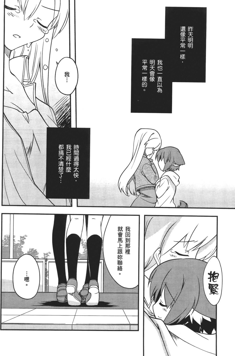 第155页